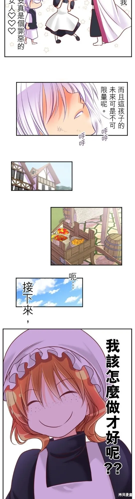 第103话 第27页