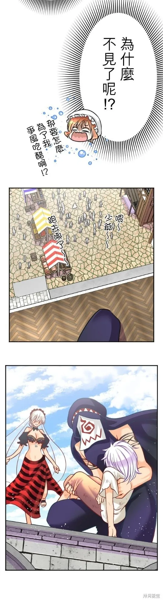 第103话 第30页