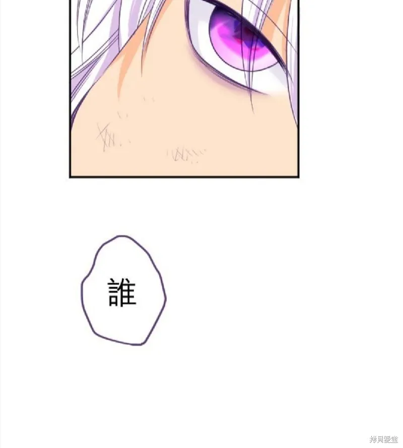 第103话 第33页