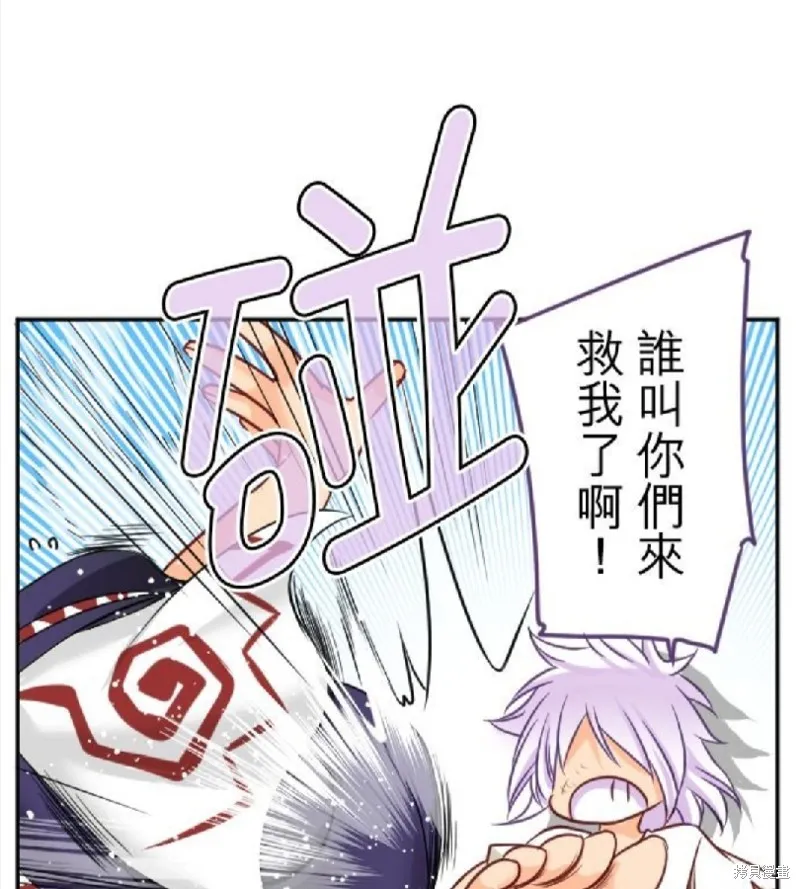 第103话 第34页