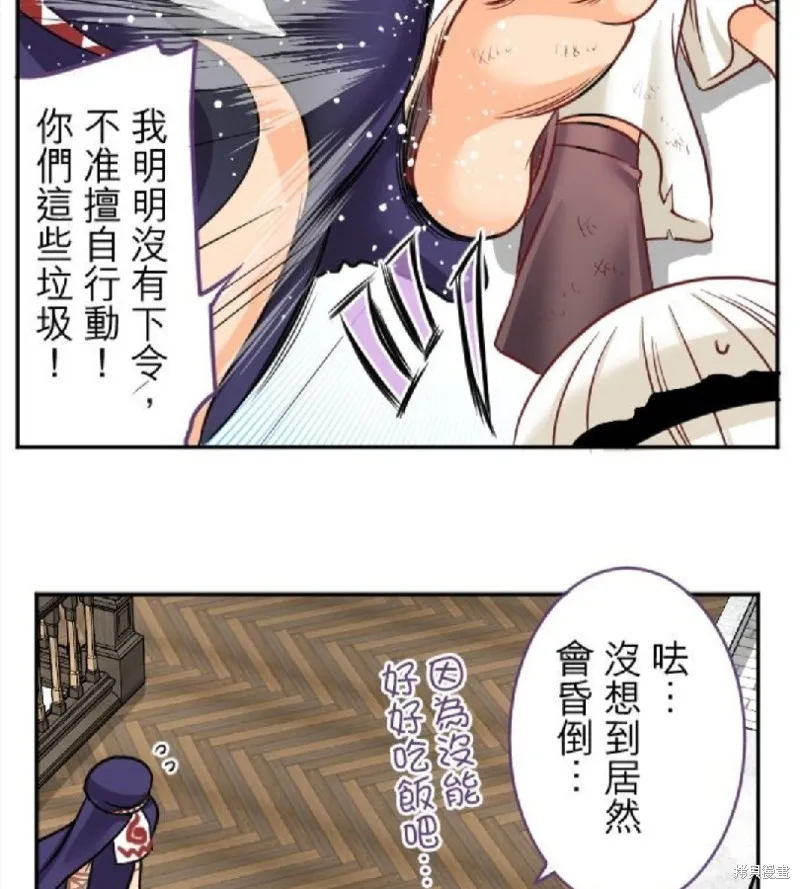 第103话 第35页