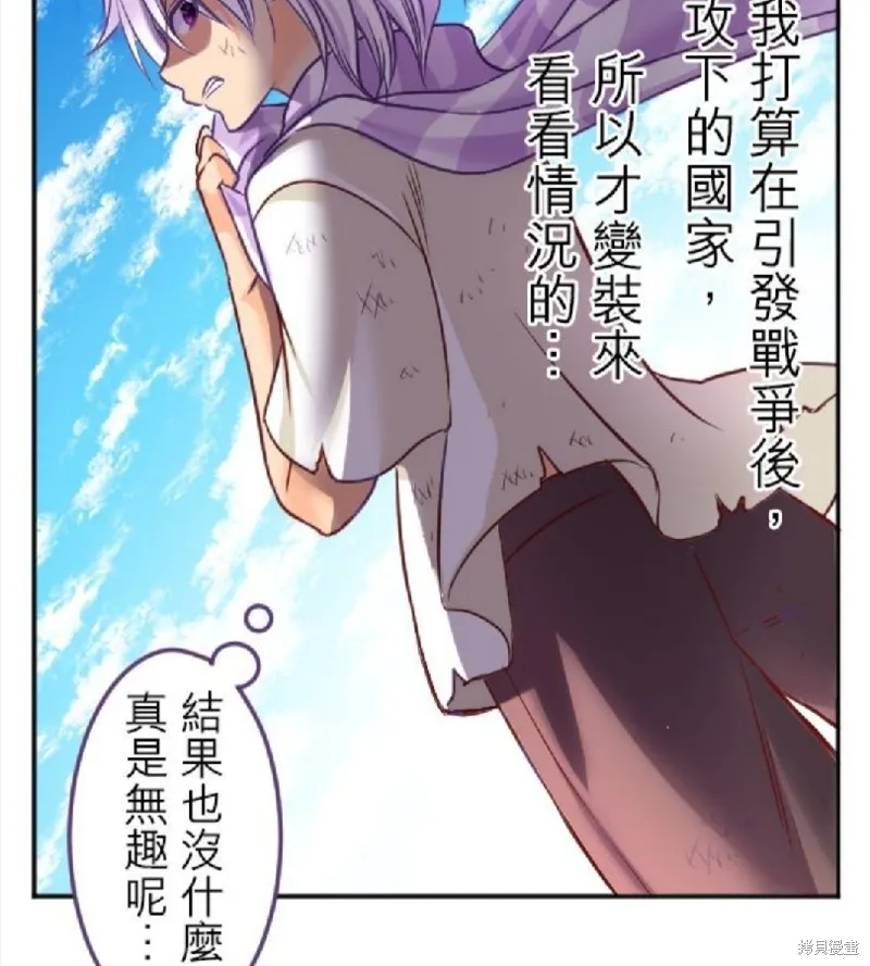 第103话 第37页