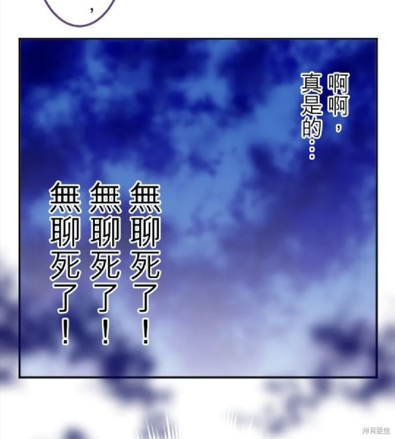 第103话 第38页
