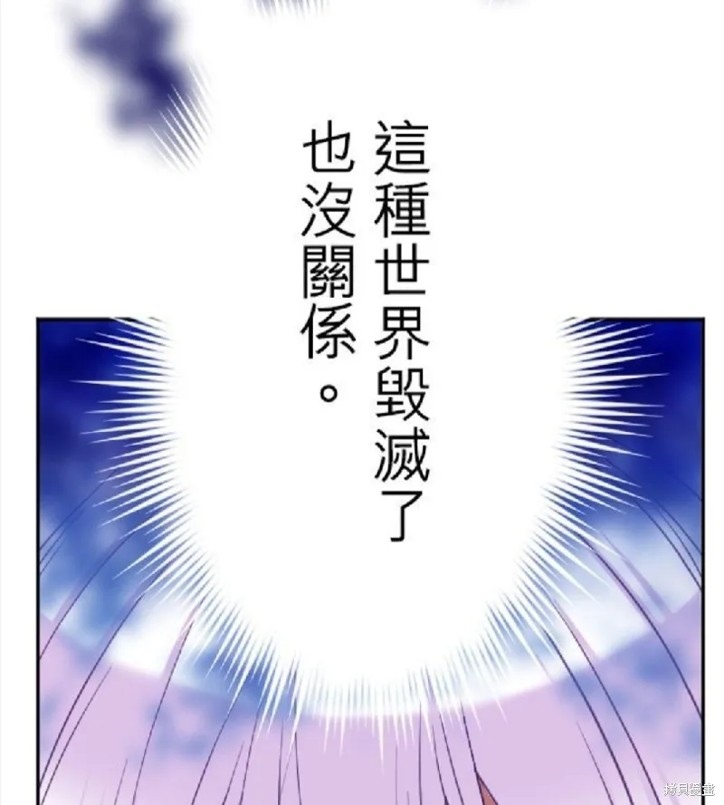 第103话 第39页