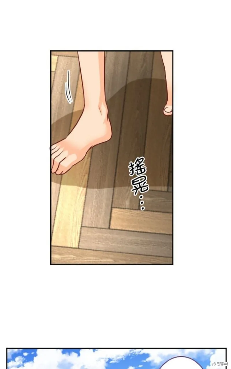 第103话 第41页