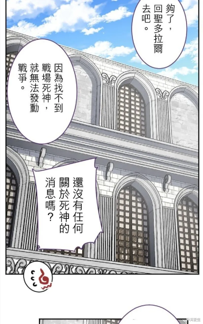 第103话 第42页