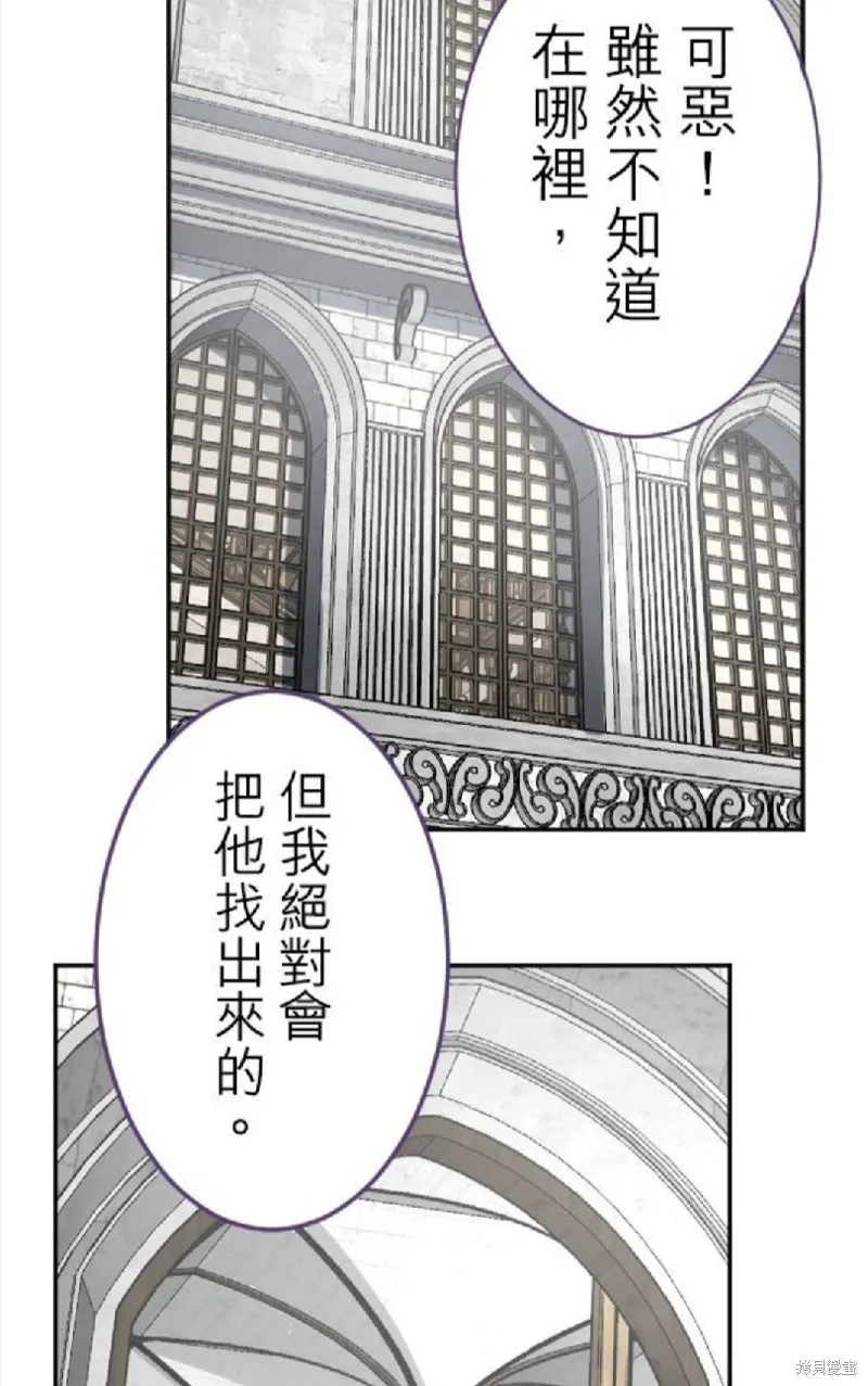 第103话 第43页