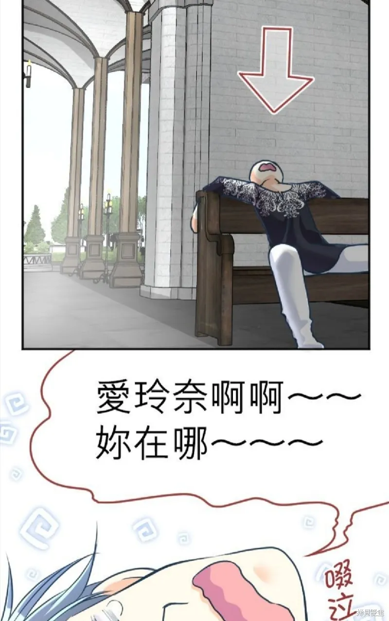 第103话 第45页