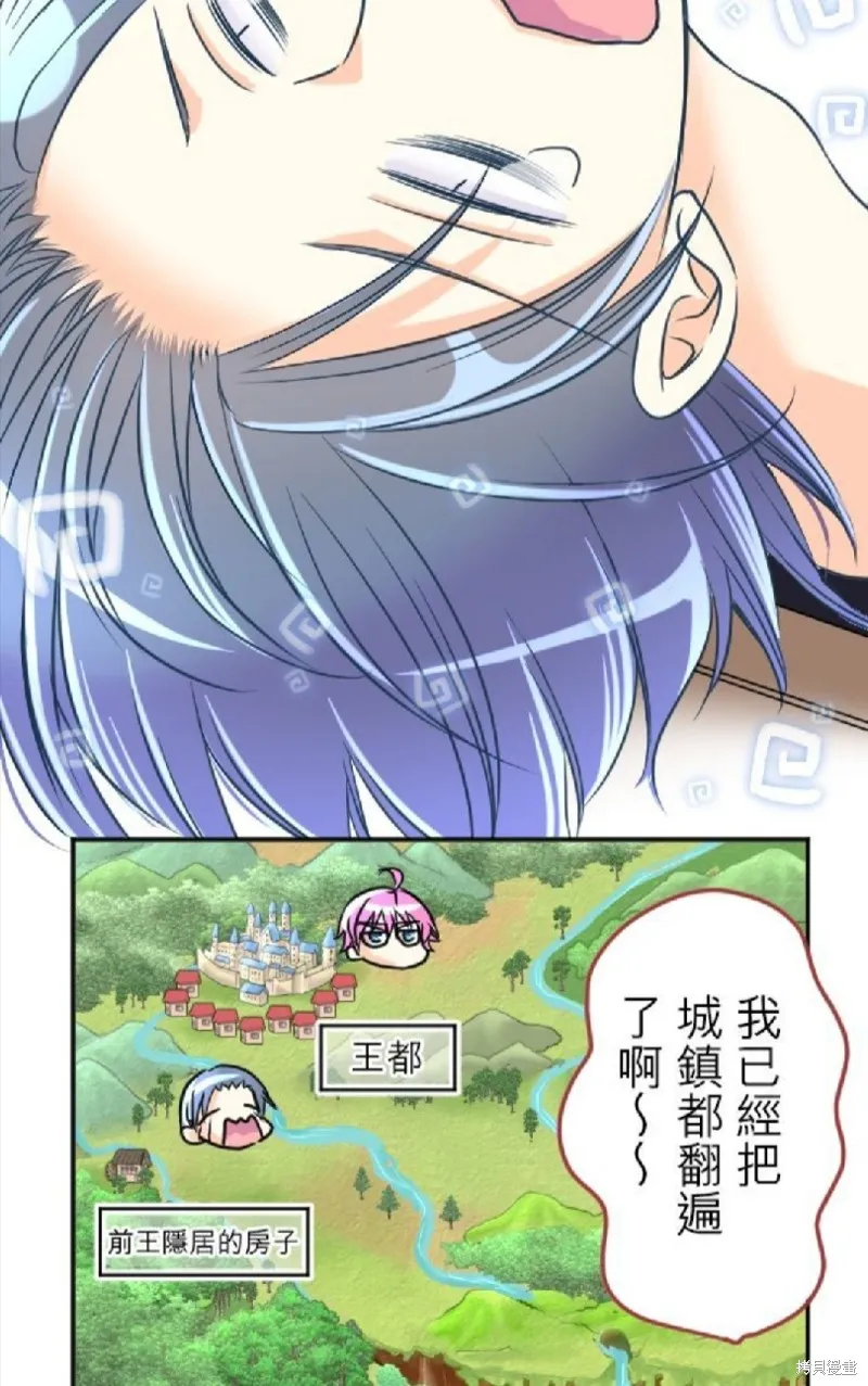 第103话 第46页