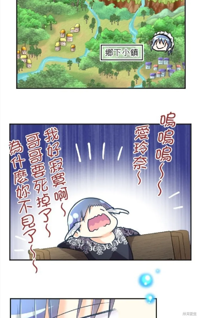 第103话 第47页