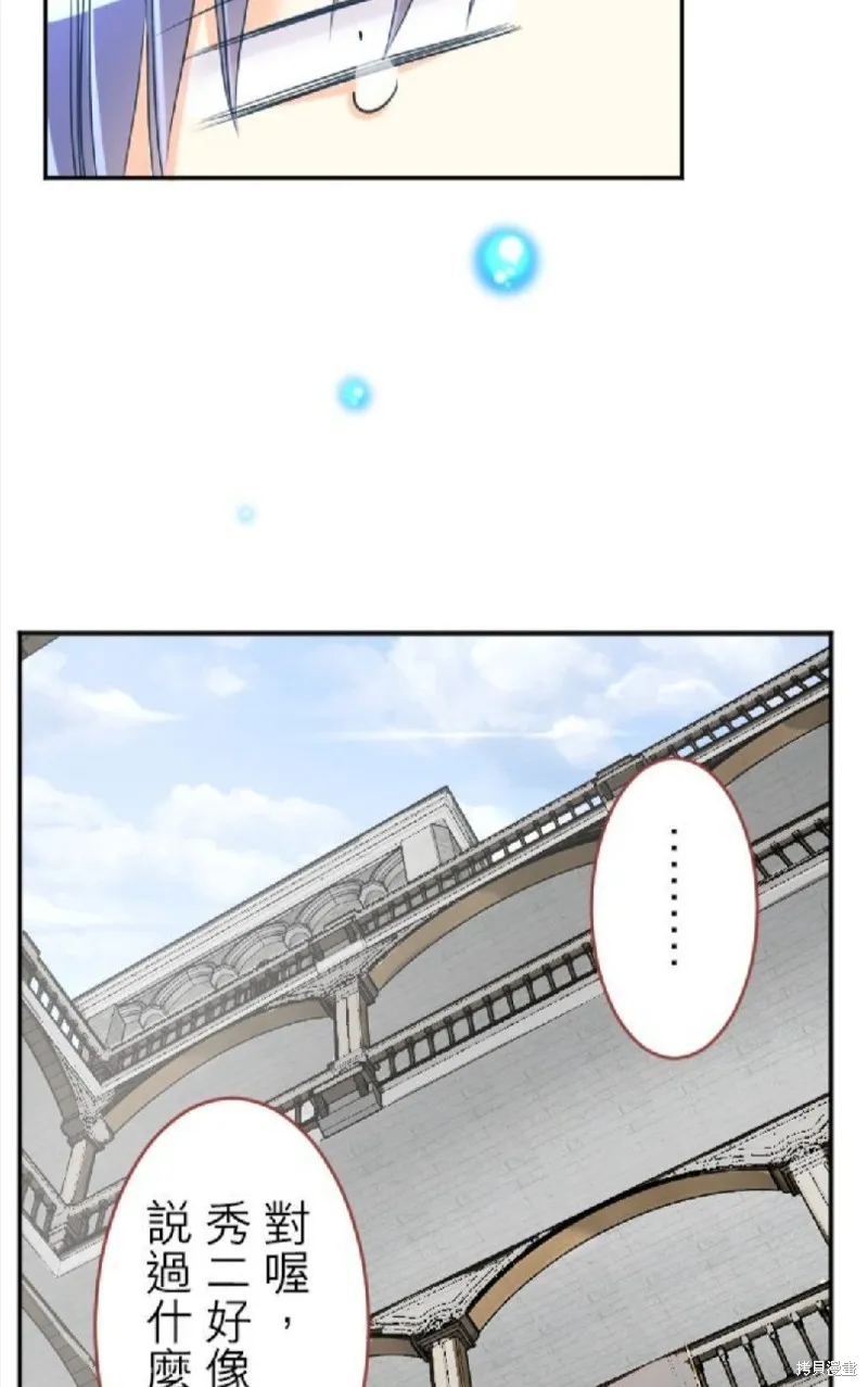 第103话 第48页