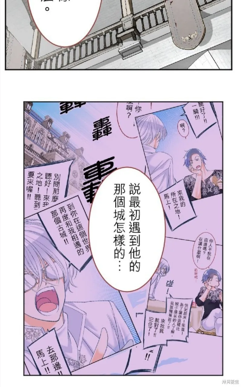 第103话 第49页