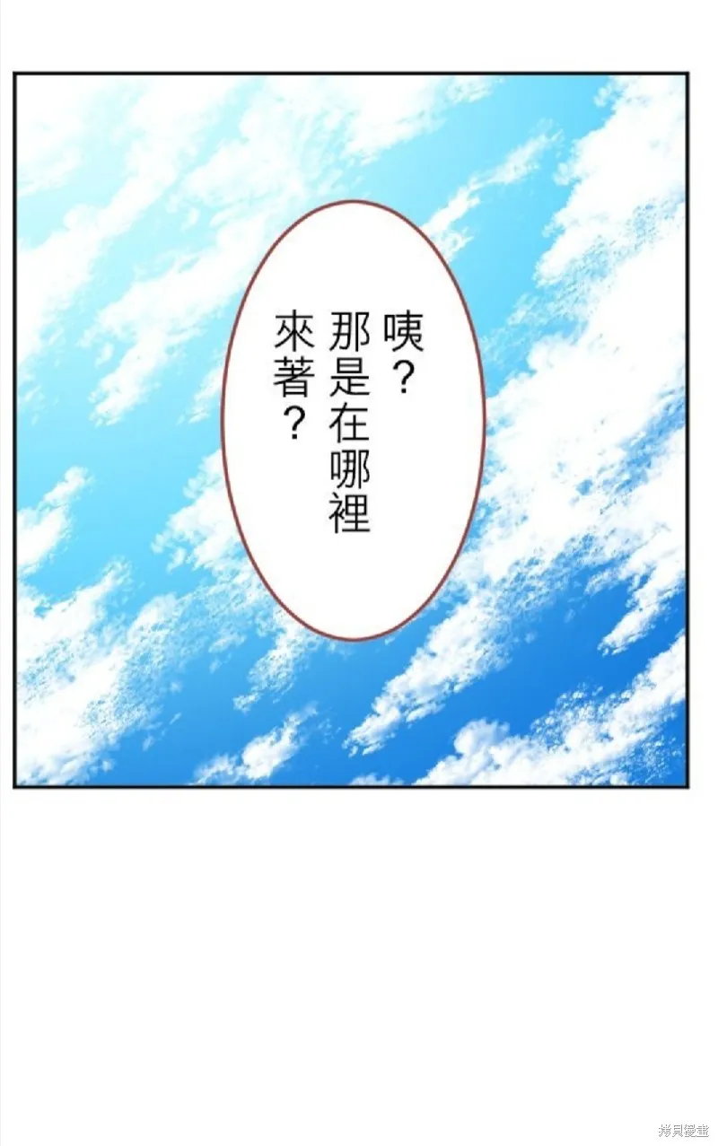 第103话 第50页
