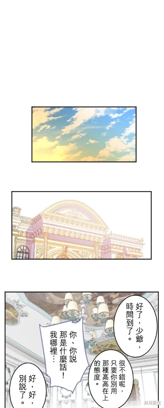 第104话 第4页