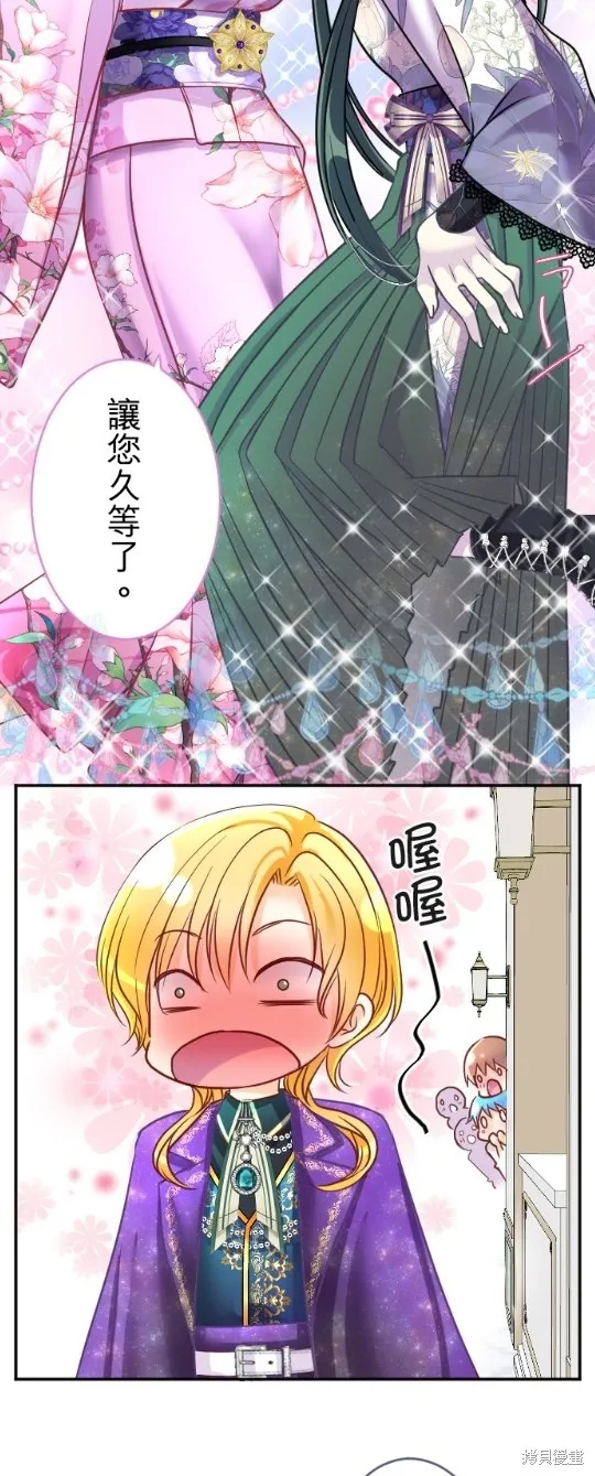 第104话 第8页