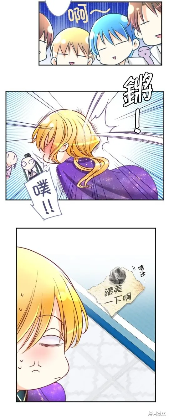 第104话 第10页