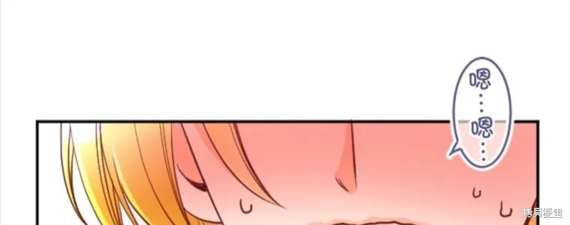 第104话 第11页