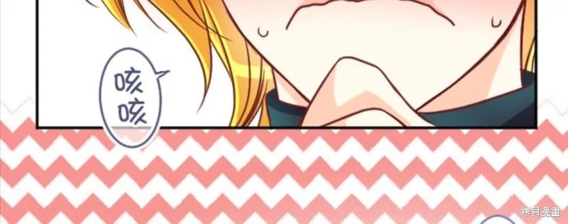 第104话 第12页