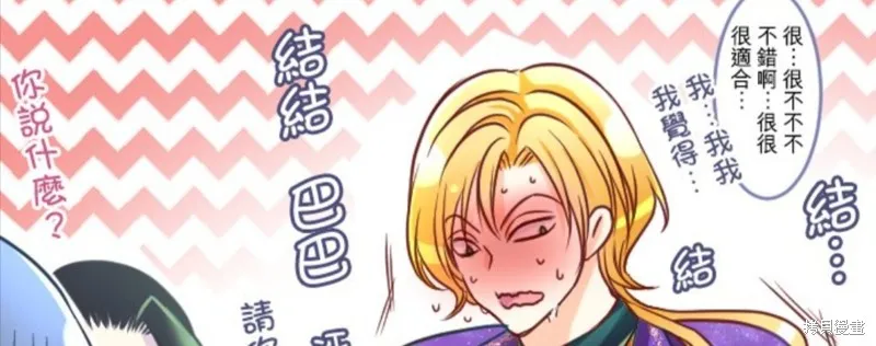 第104话 第13页