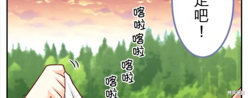 第104话 第17页