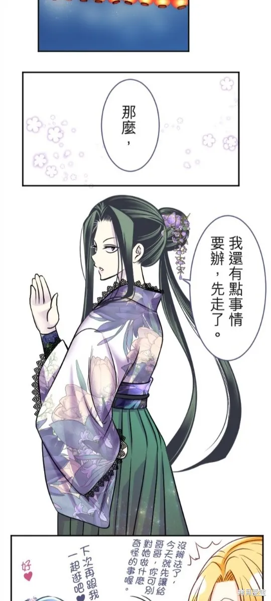 第104话 第23页