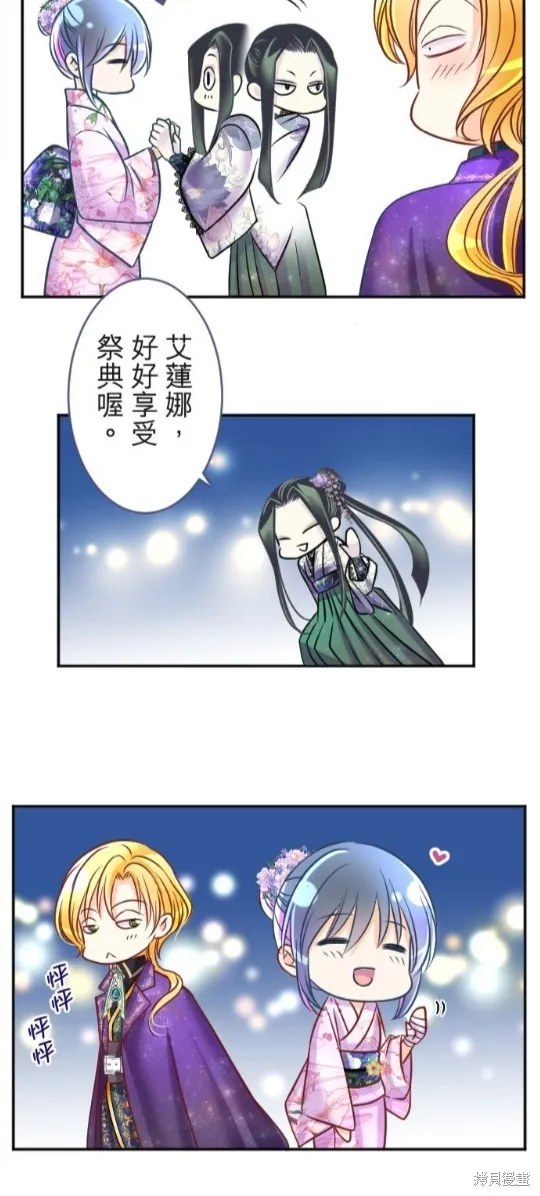第104话 第24页