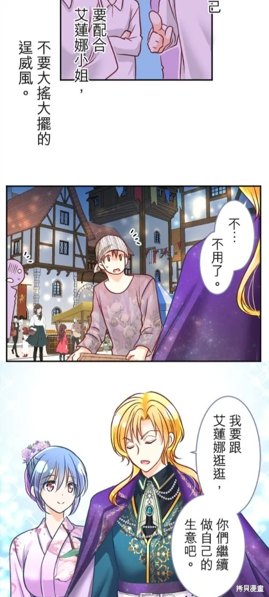 第104话 第28页