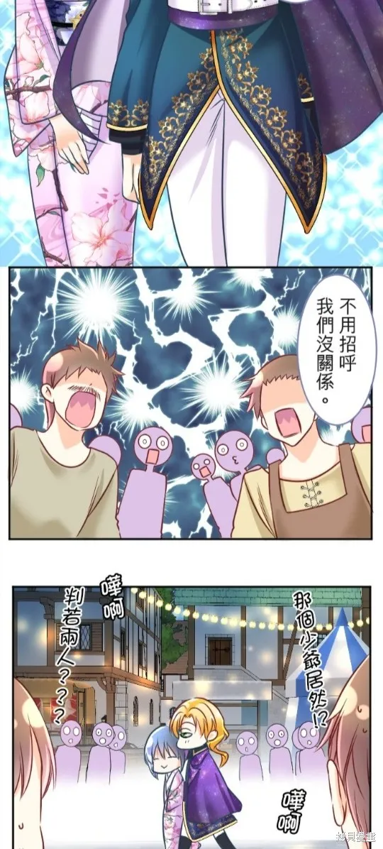 第104话 第29页