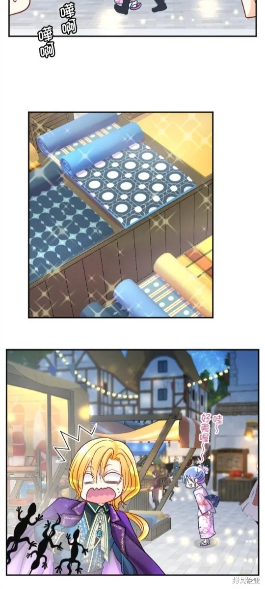 第104话 第30页