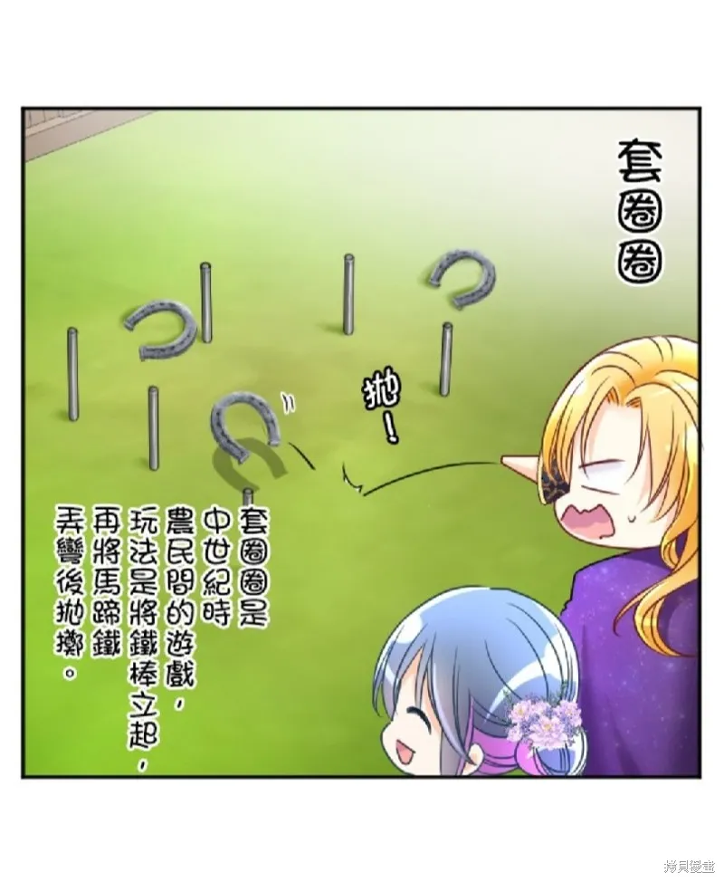 第104话 第31页