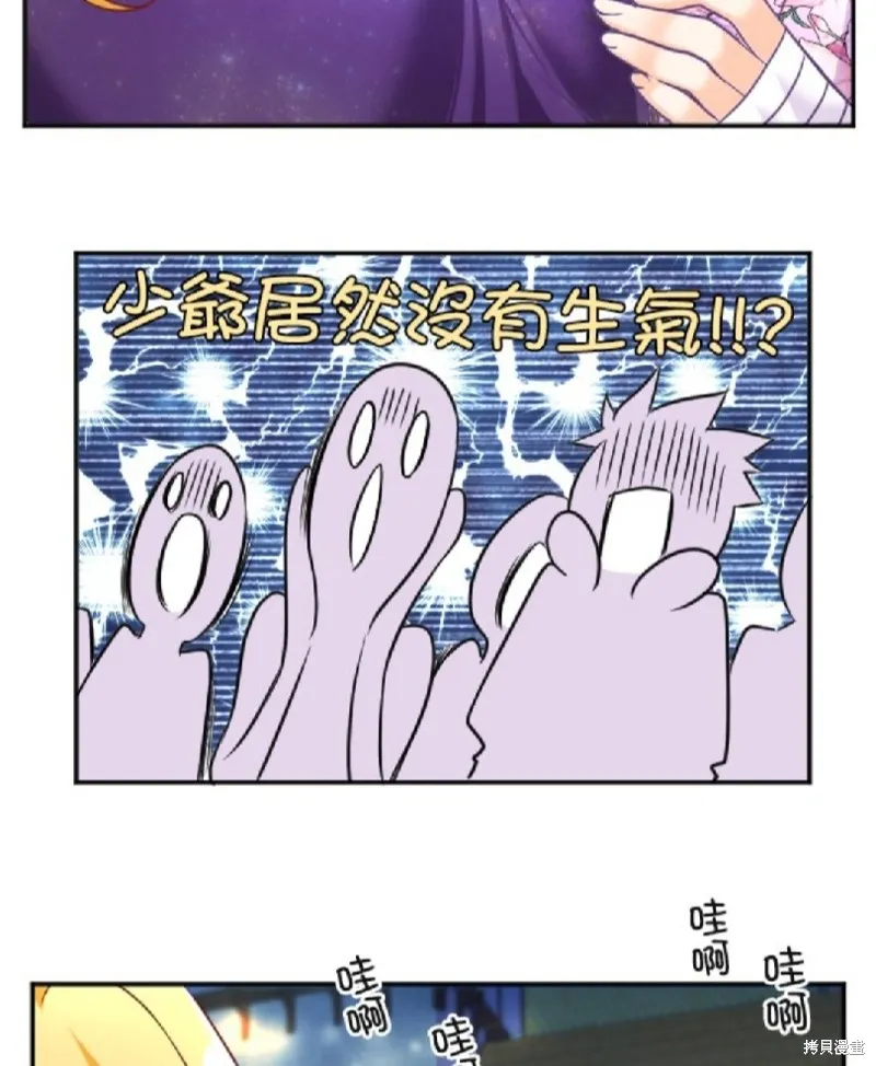 第104话 第35页