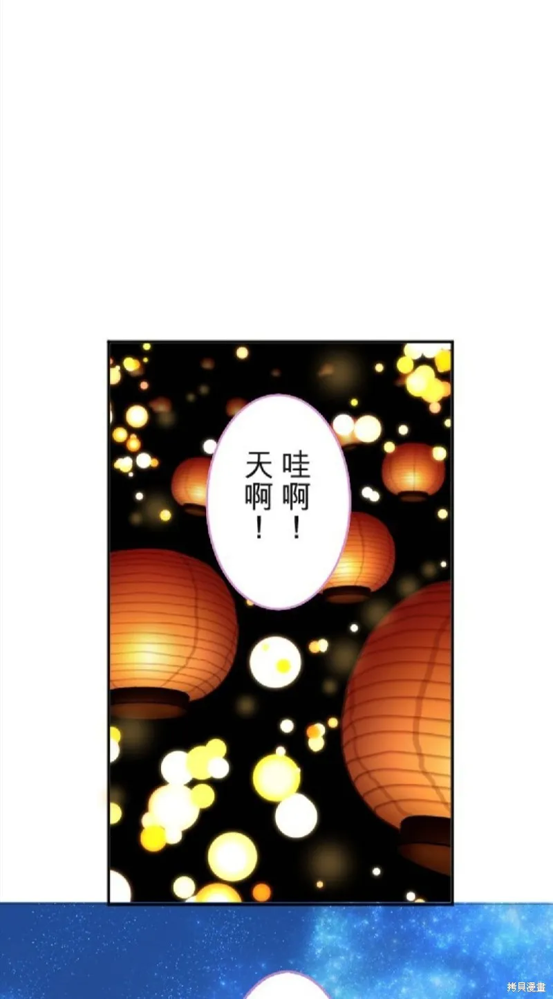 第104话 第41页