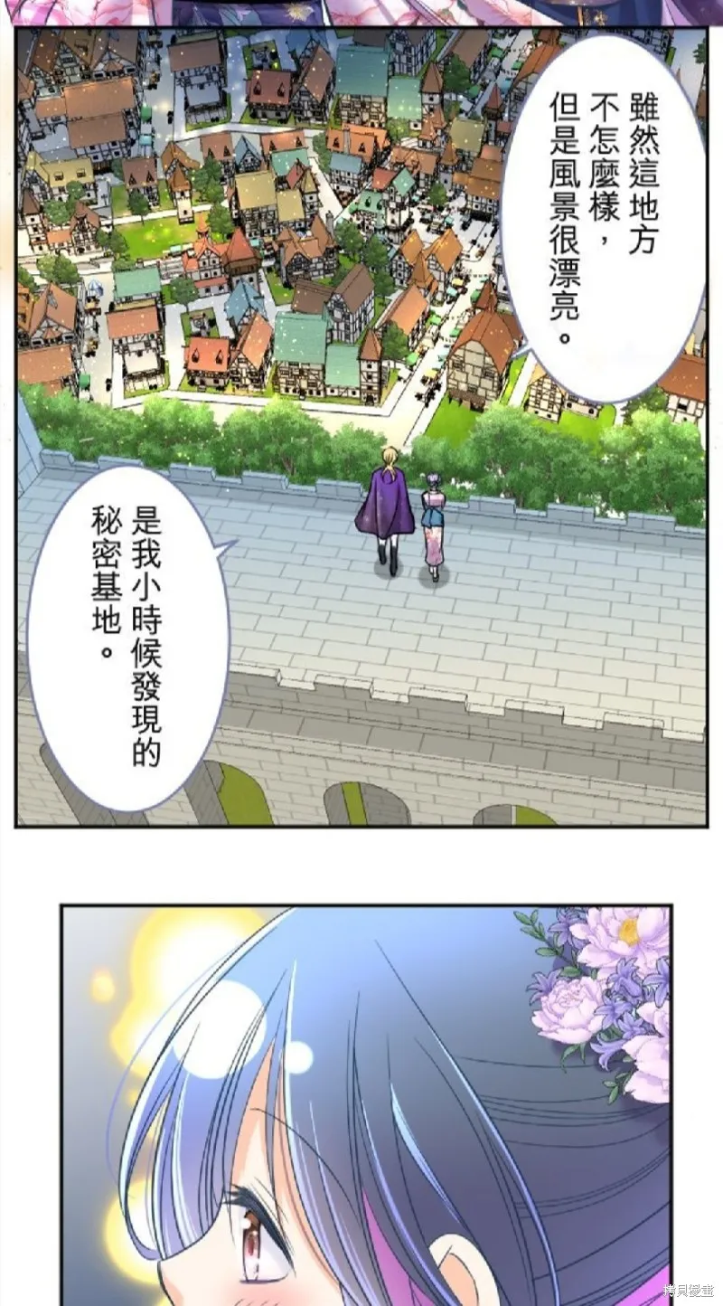 第104话 第43页