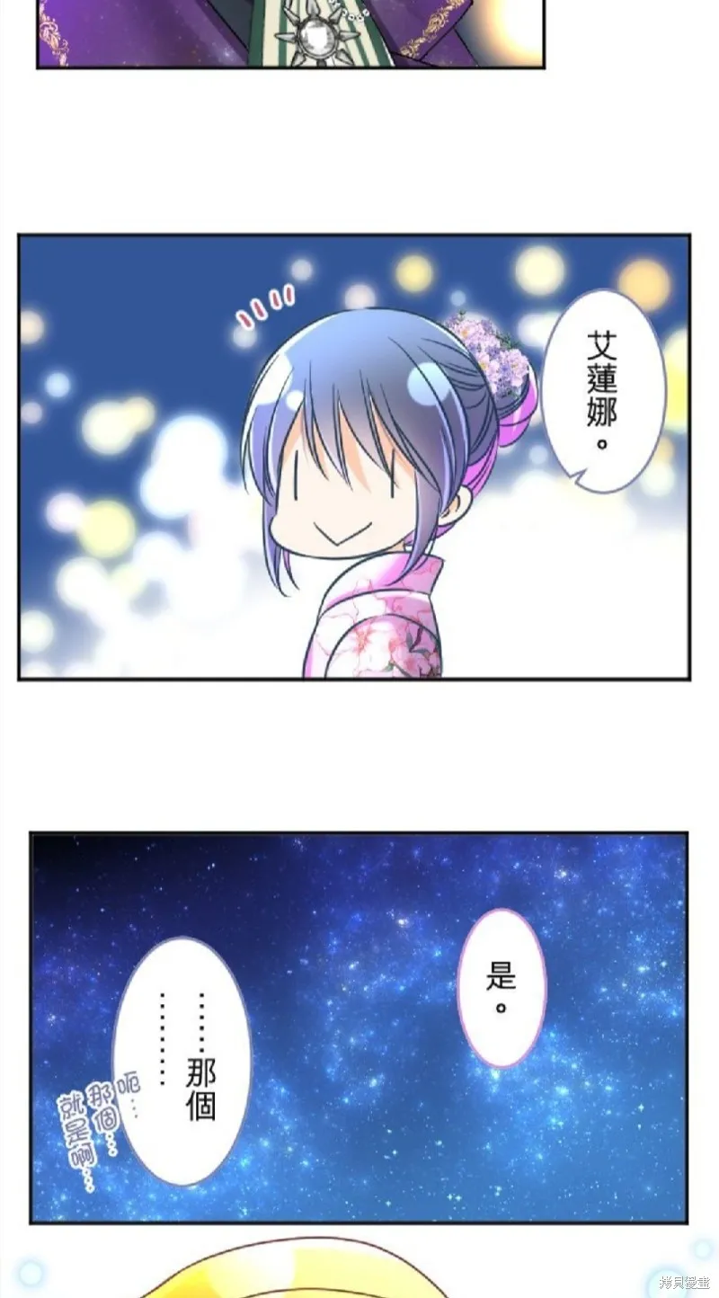 第104话 第45页