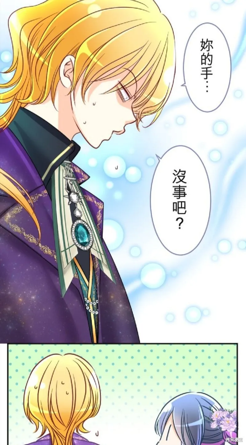 第104话 第46页