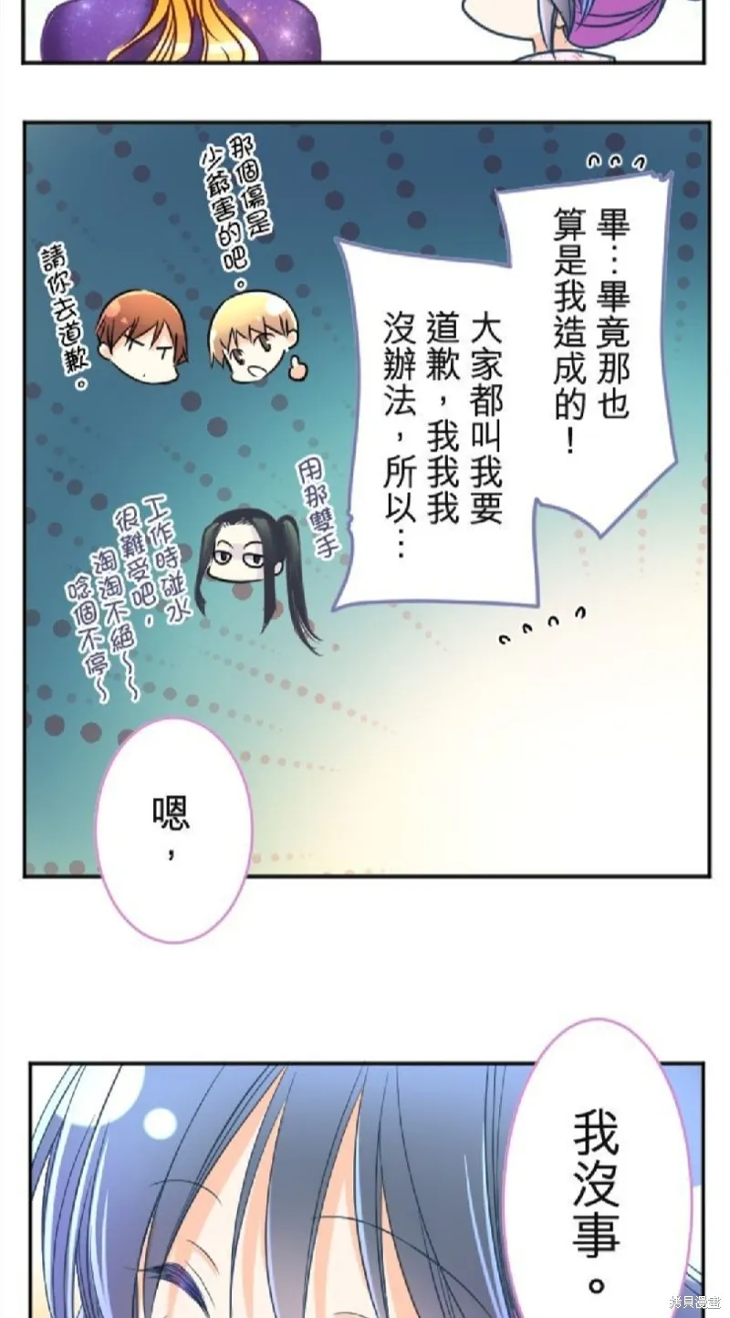 第104话 第47页