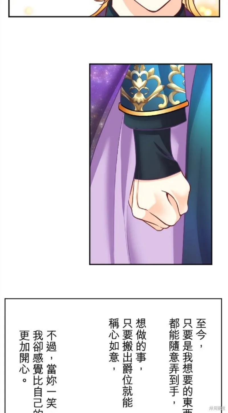 第104话 第49页