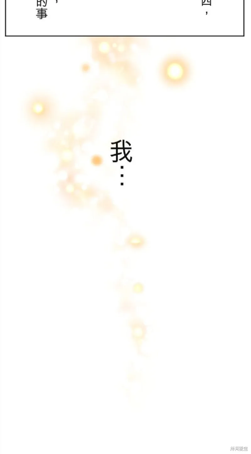 第104话 第50页