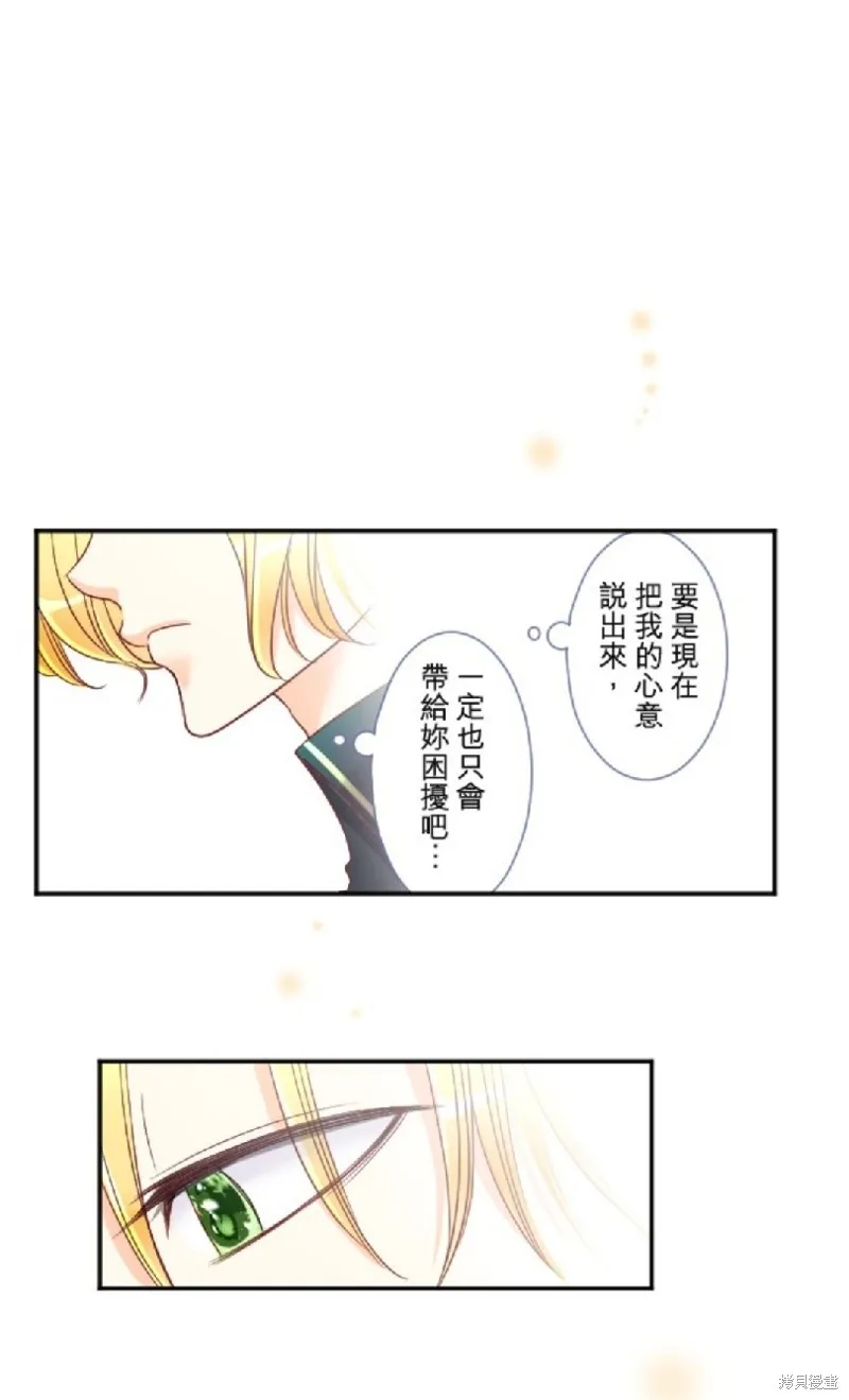 第104话 第51页