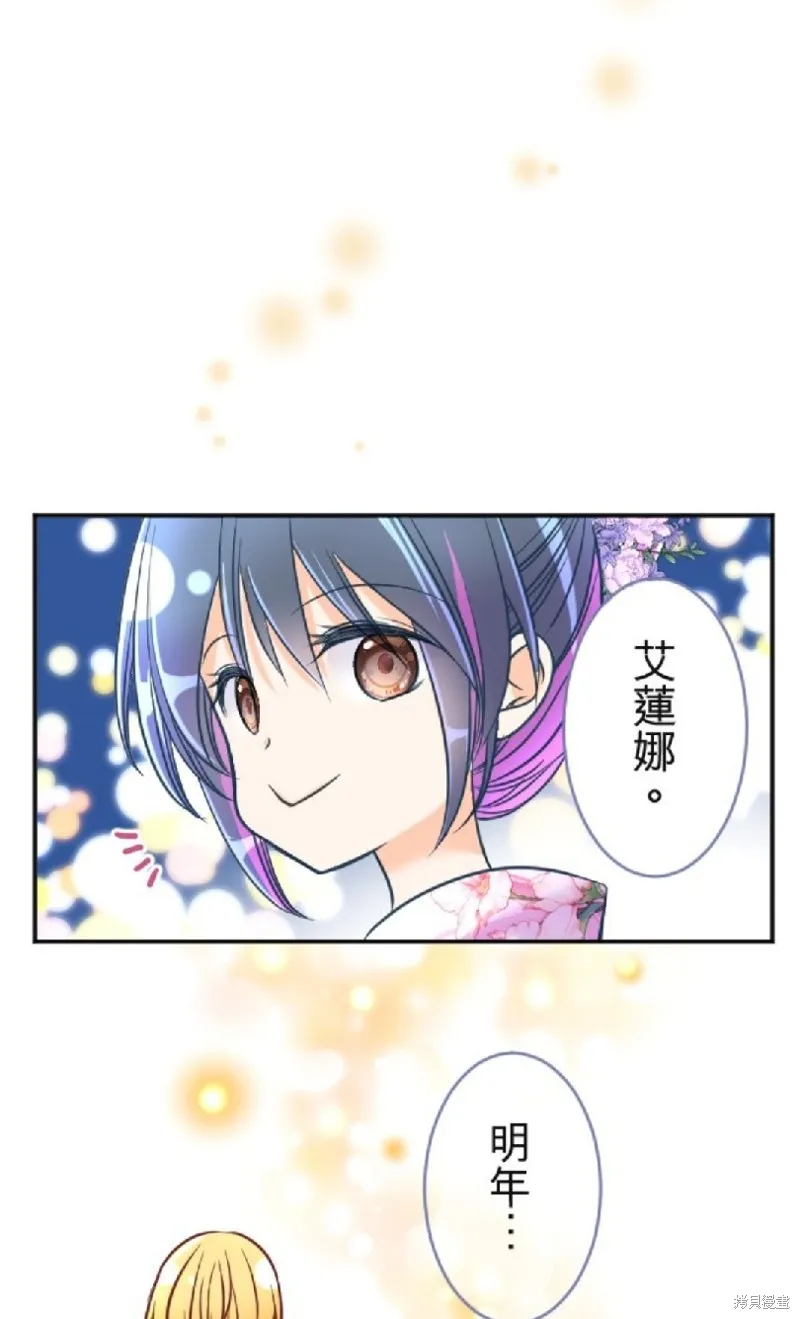 第104话 第52页