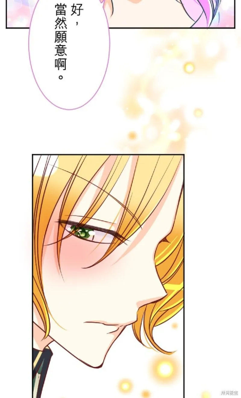 第104话 第55页