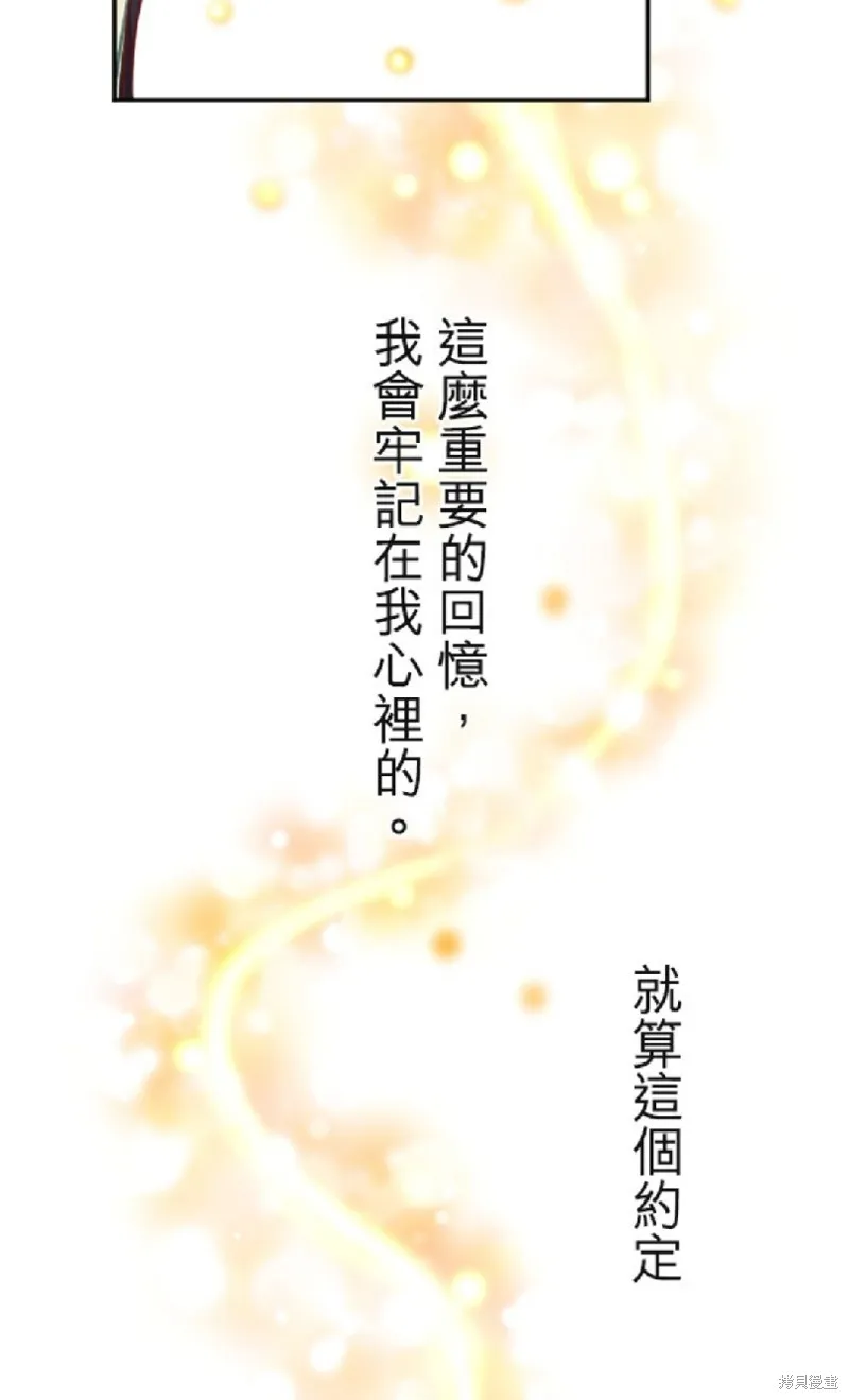 第104话 第56页