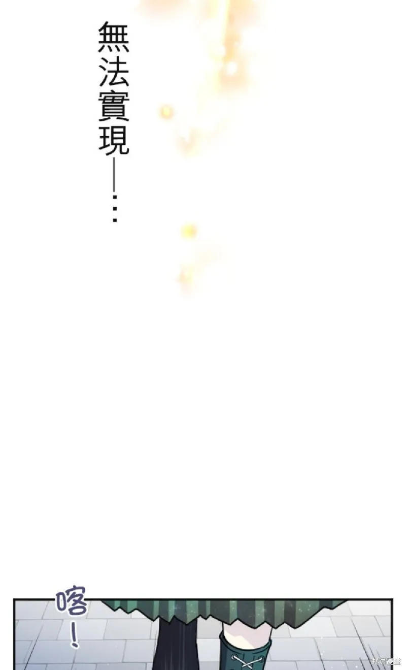 第104话 第57页