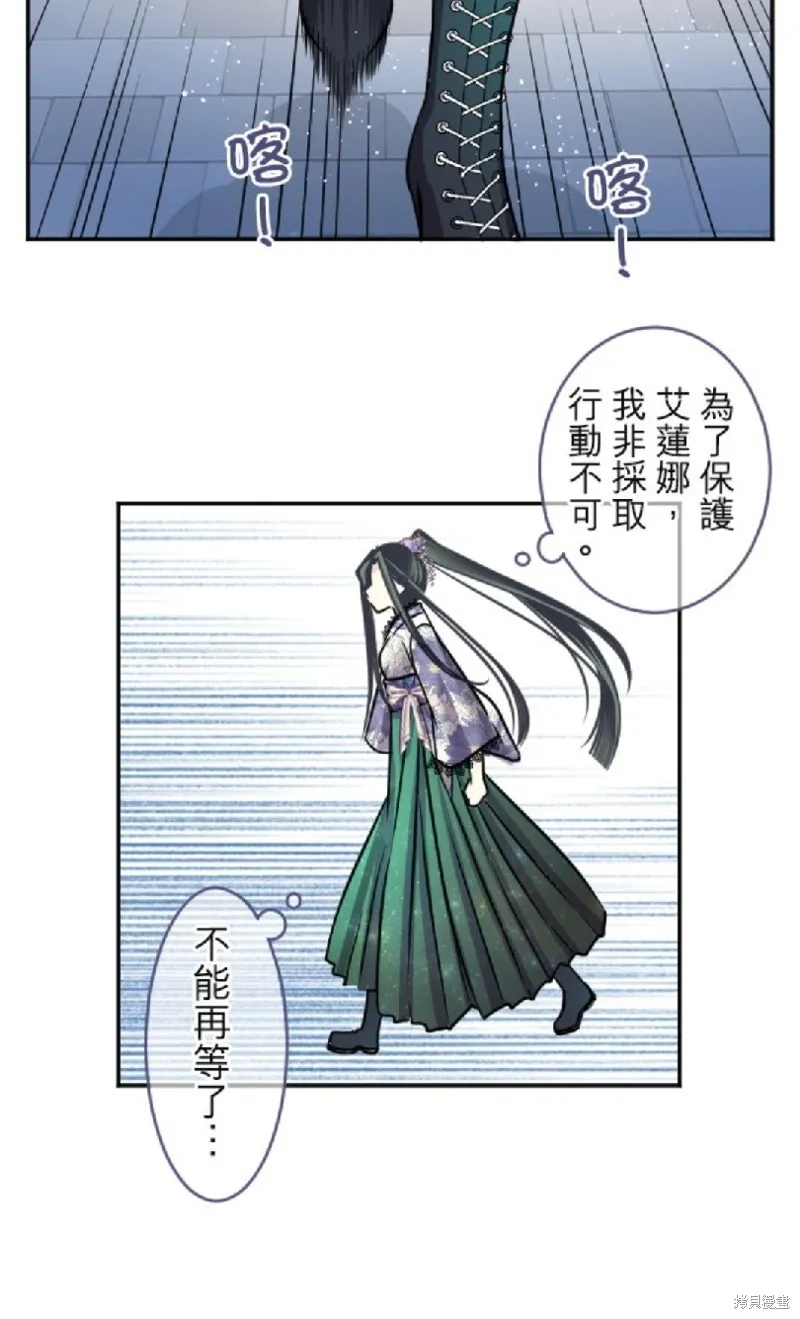 第104话 第58页