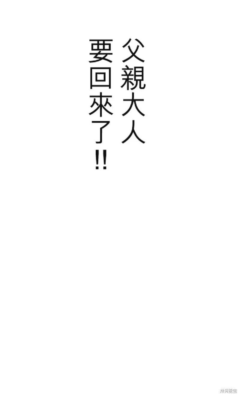 第104话 第60页