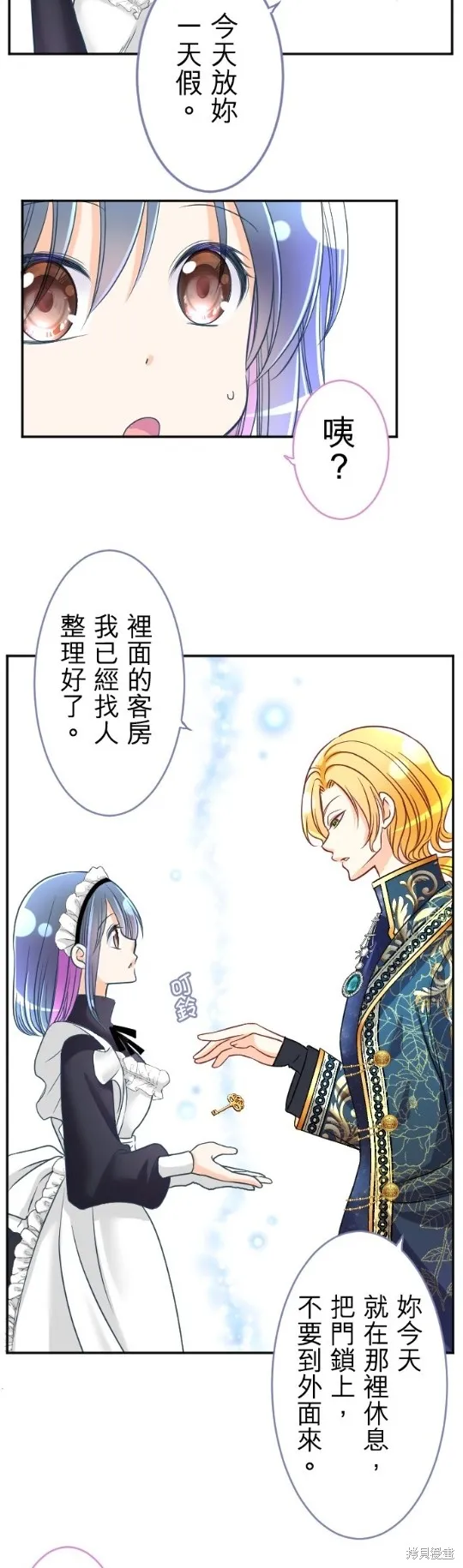 第105话 第9页