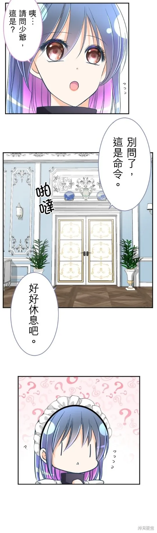 第105话 第10页