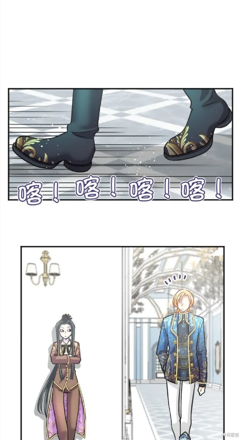 第105话 第11页