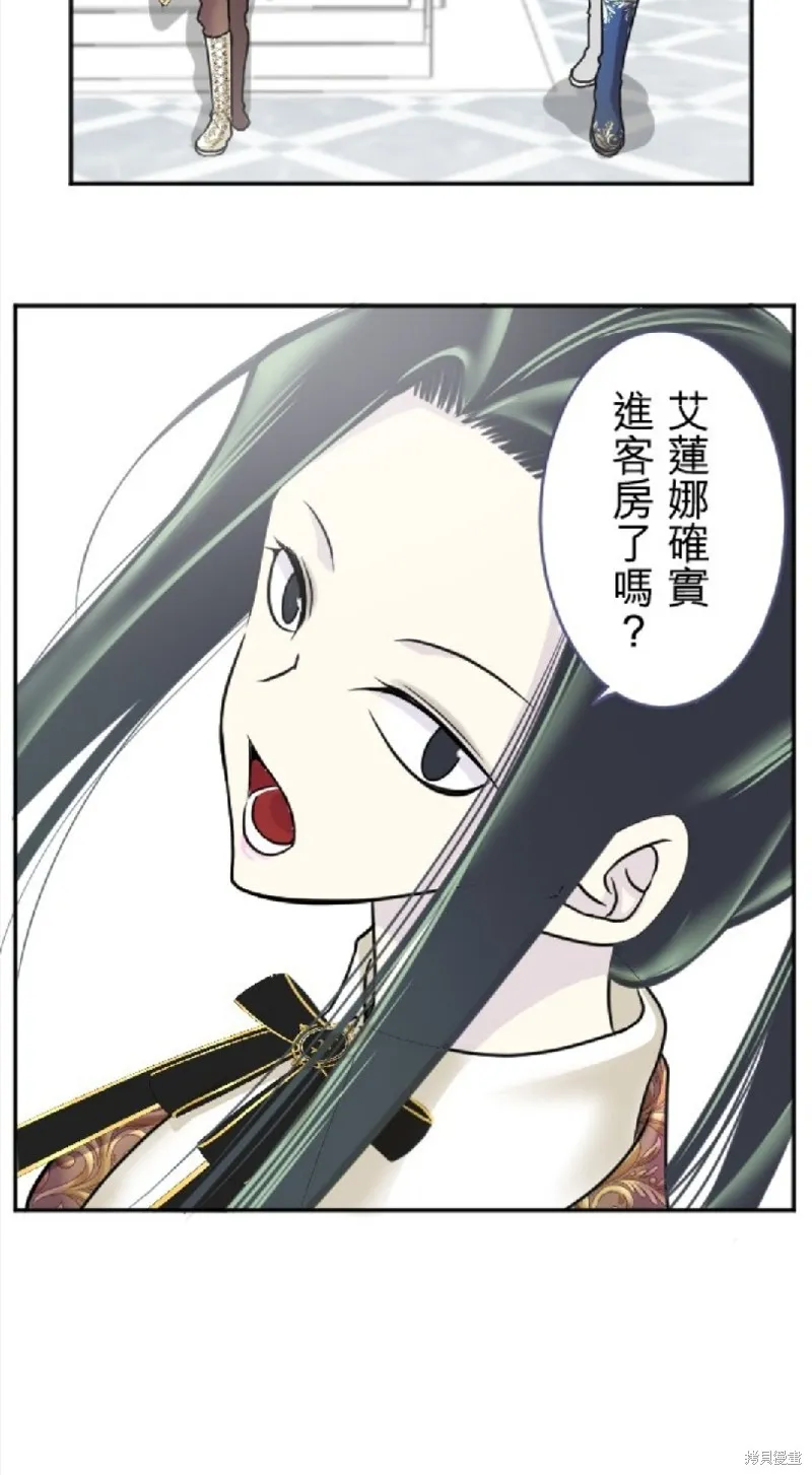 第105话 第12页