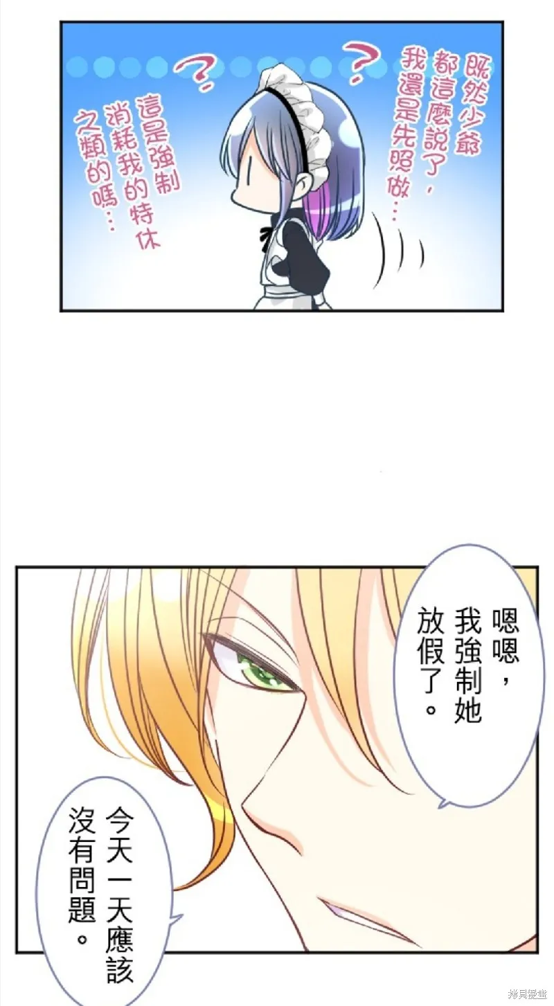 第105话 第13页